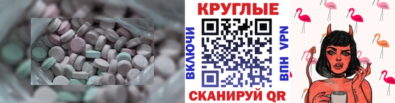 ЭКСТАЗИ VHQ  KRAKEN рабочий сайт  Химки 