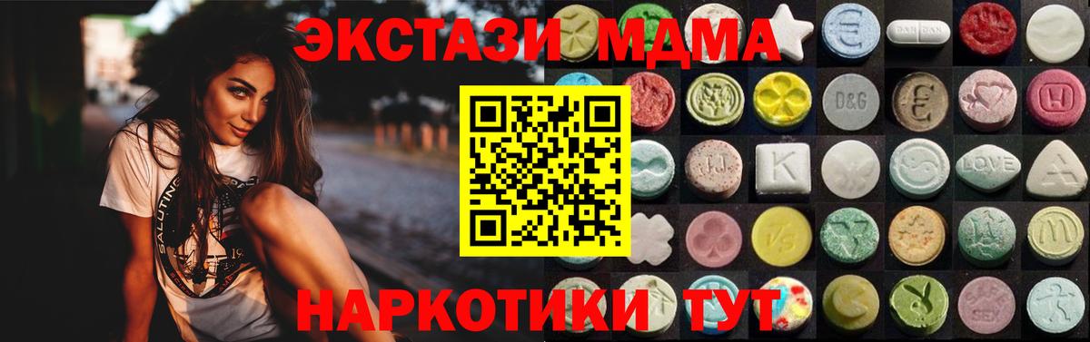 Химки  Ecstasy таблы  Экстази  блэк спрут как зайти  ЭКСТАЗИ таблы  Вход с VPN 