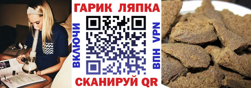 ГАШ хэш Химки