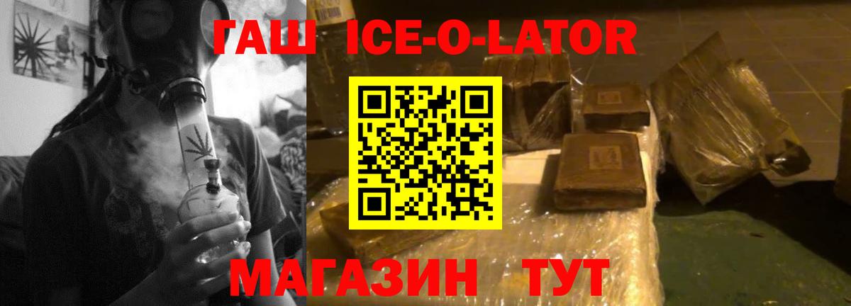 ГАШ hashish  Вход с VPN  ГАШИШ  ГАШИШ hashish  Химки 