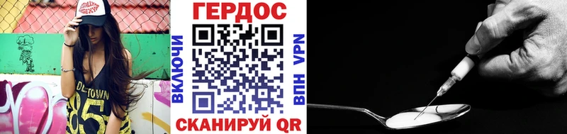 ссылка на мегу маркетплейс  Химки  ГЕРОИН герыч 