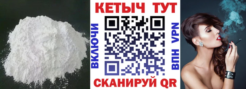 КЕТАМИН VHQ Химки