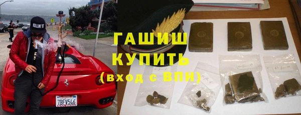 бошки Абдулино