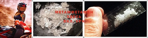 мефедрон мука Абинск