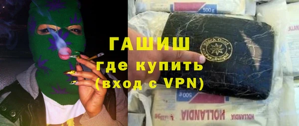 мефедрон мука Абинск