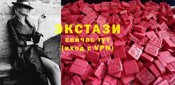 бошки Абдулино