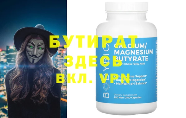бошки Абдулино