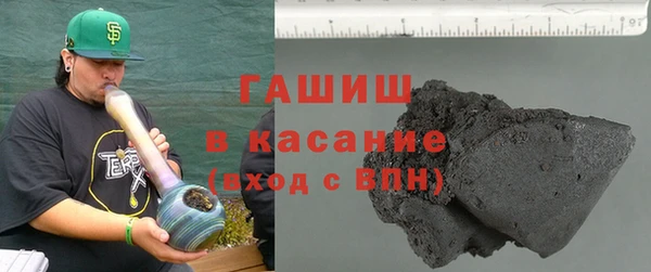 наркотики Абаза