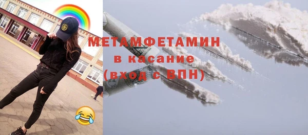 наркотики Абаза