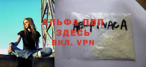 бошки Абдулино