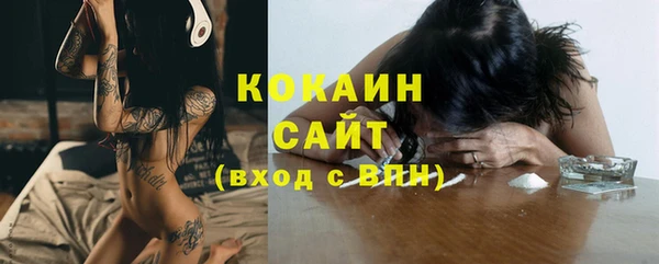 бошки Абдулино