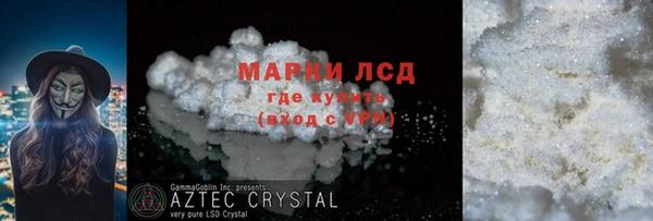 наркотики Абаза
