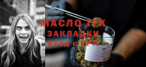 мефедрон мука Абинск