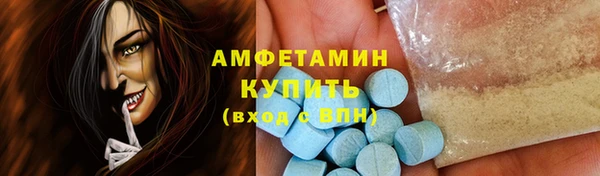 наркотики Абаза