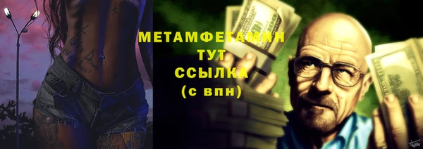 бошки Абдулино