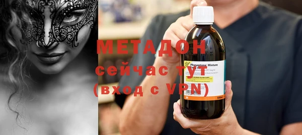 наркотики Абаза