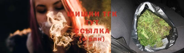 наркотики Абаза