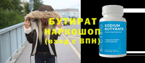 наркотики Абаза