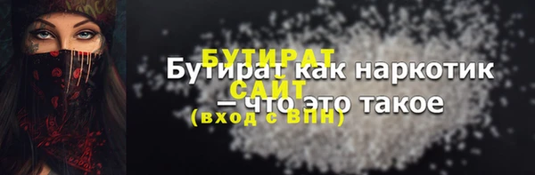 бошки Абдулино
