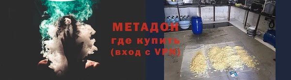 стаф Россошь