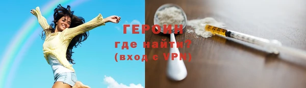мефедрон мука Абинск