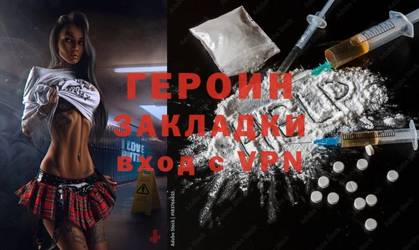 наркотики Абаза