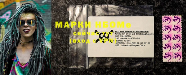 бошки Абдулино