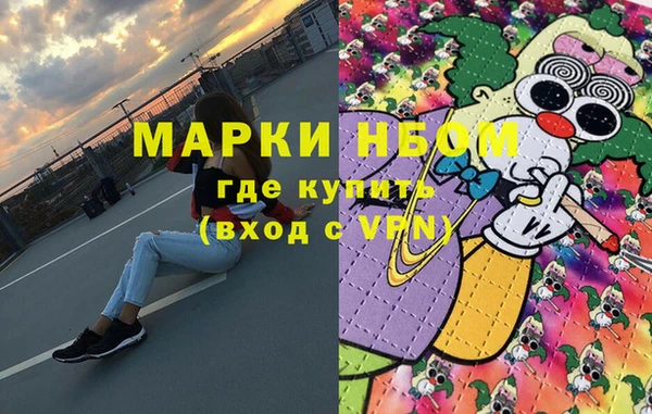 мефедрон мука Абинск