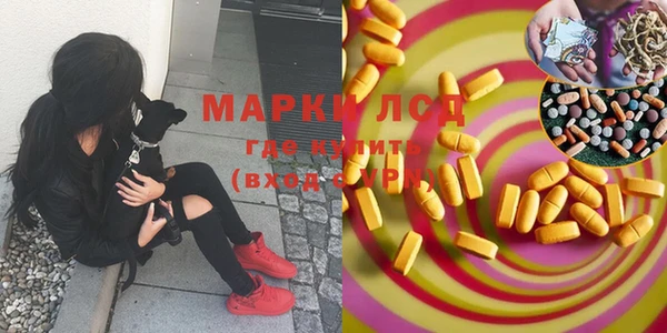 мефедрон мука Абинск