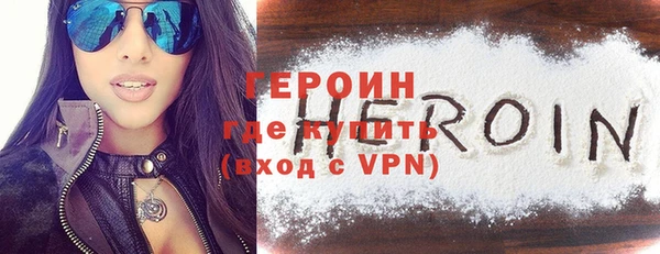 бошки Абдулино
