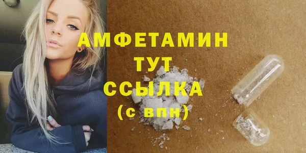 мефедрон мука Абинск
