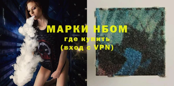 бошки Абдулино