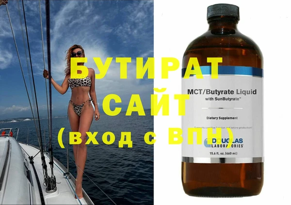 наркотики Абаза