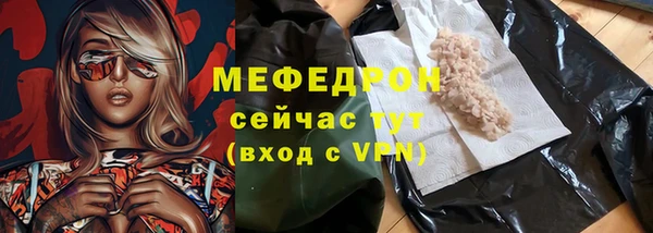 бошки Абдулино