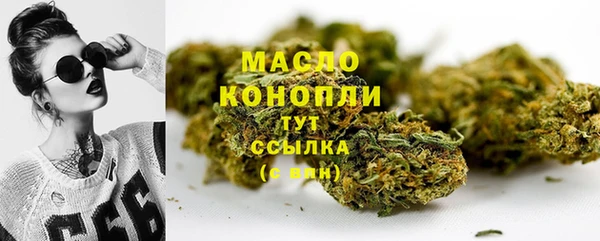 наркотики Абаза