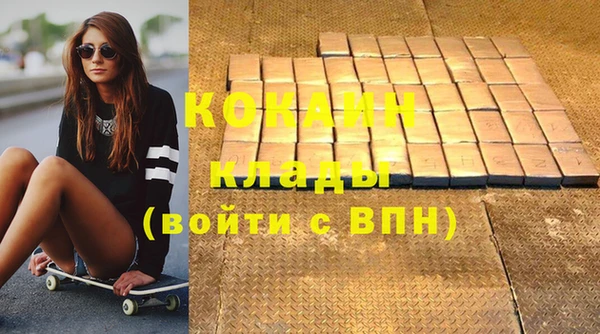 наркотики Абаза