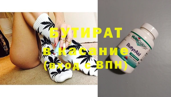 наркотики Абаза