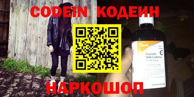 стафф Обнинск