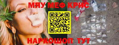 стафф Обнинск