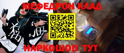 стафф Обнинск