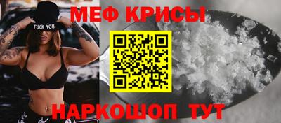стафф Обнинск