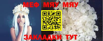 метадон Обь
