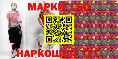 стафф Обнинск
