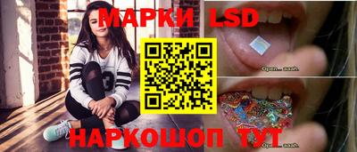 стафф Обнинск