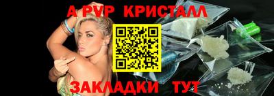 ALPHA PVP Нягань