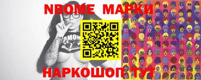 метадон Обь