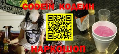 метадон Обь