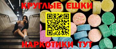 стафф Обнинск