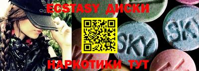 метадон Обь