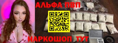 метадон Обь